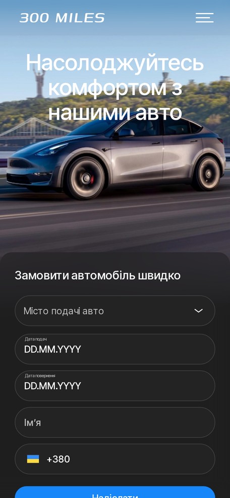 Головна сторінка