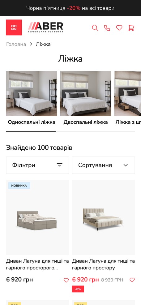 Страница категории