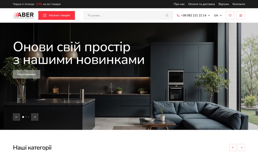 Главная страница