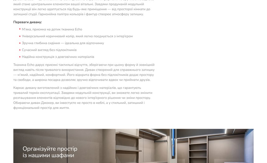 Описание товара