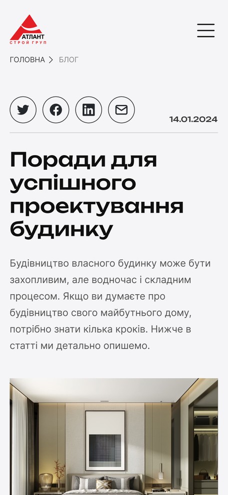 Статья блога