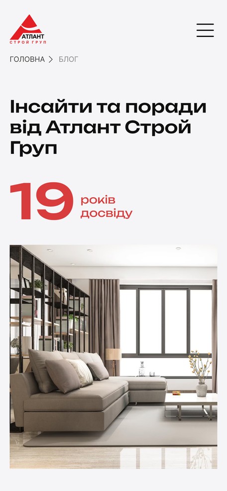 Блог компании