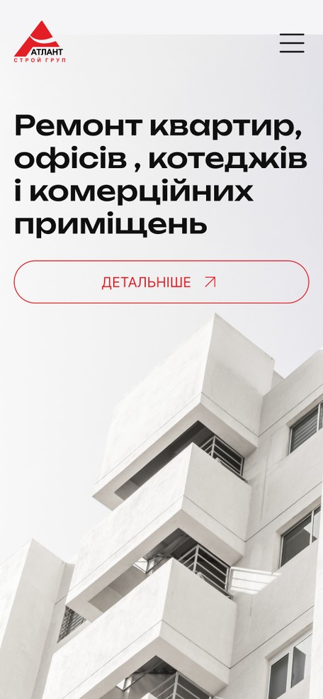 Главная страница