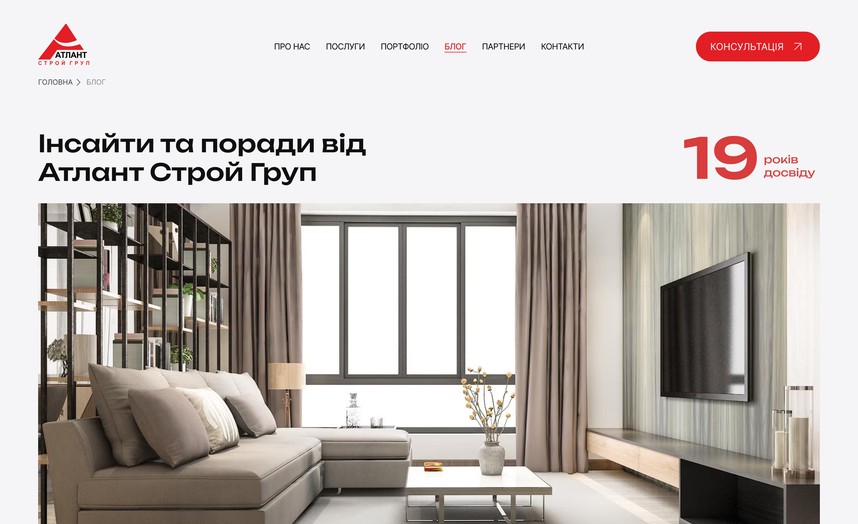 Блог компании