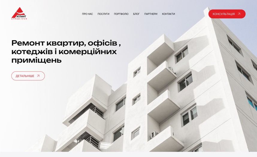 Главная страница