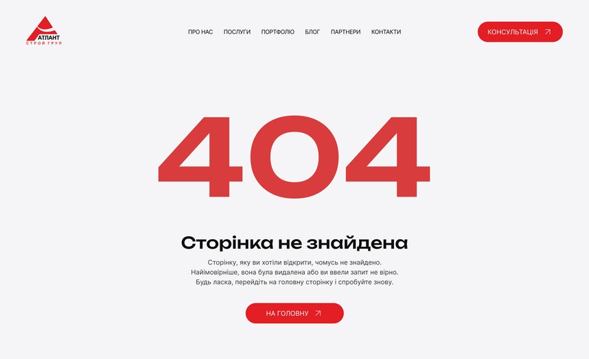 Страница 404