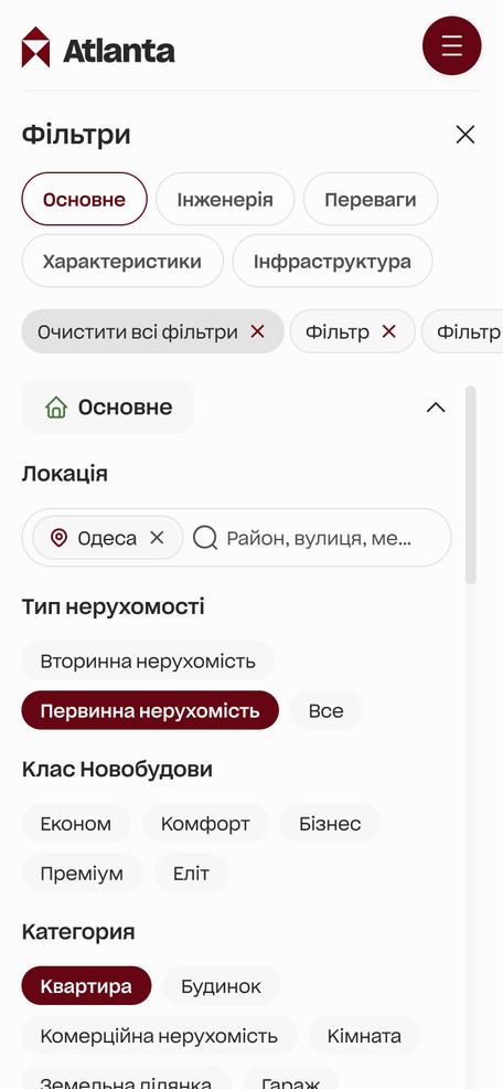 Фільтри пошуку