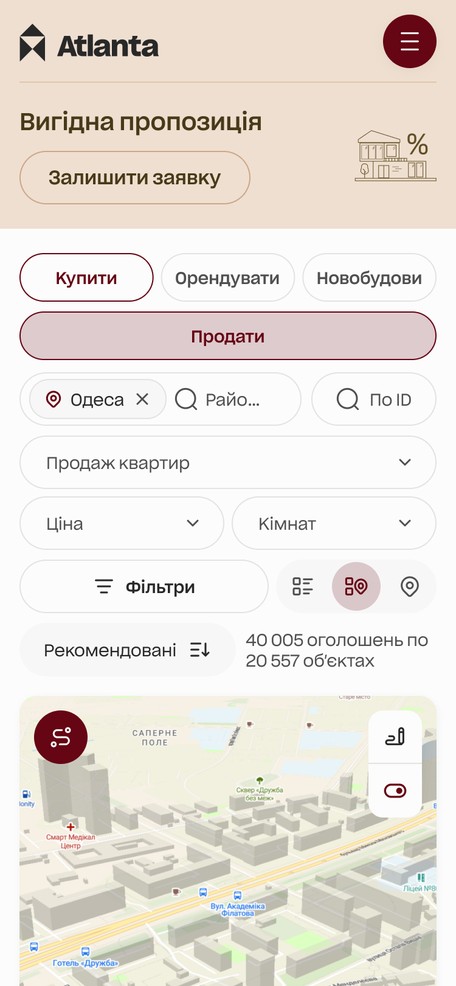 Добірка обʼєктів списком