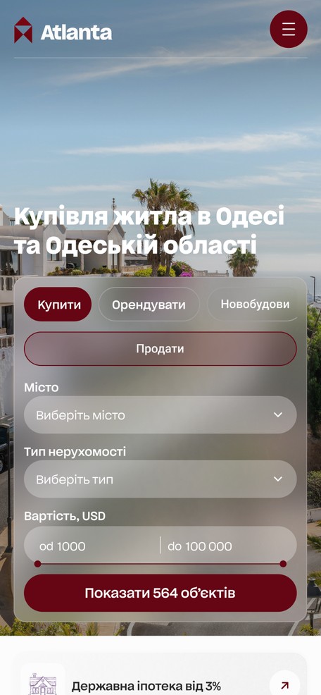 Головна сторінка