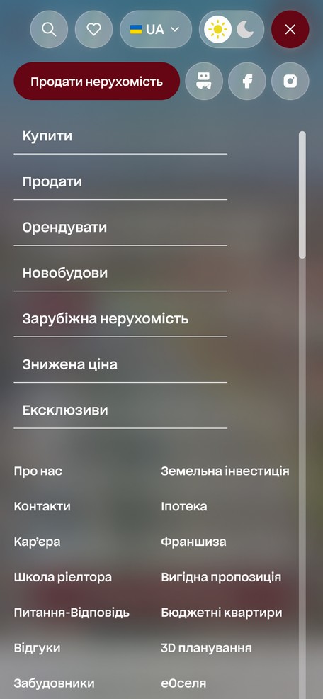 Мобільне меню