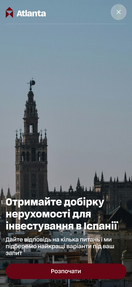 Квіз підбору нерухомості