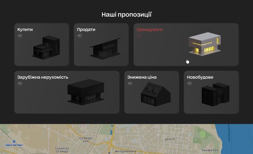 Головна сторінка в темній темі