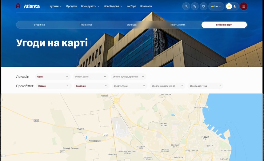 Угоди на карті міста