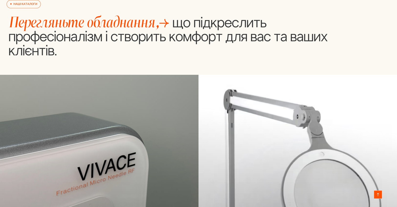 Мозаика категорий на главной, закреплённая при прокрутке