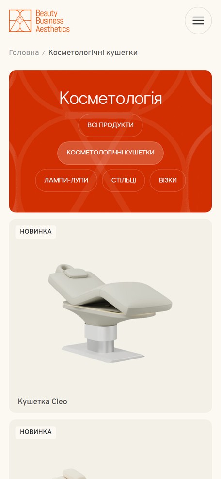 Категория мебели: косметологические кушетки