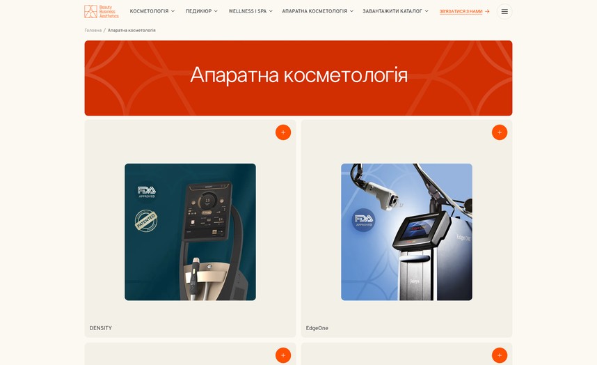 Каталог аппаратной косметологии