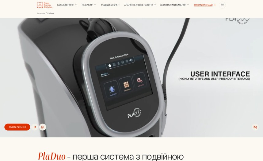 Страница аппарата PlaDuo