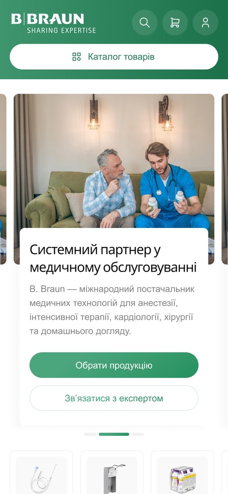 Главная страница