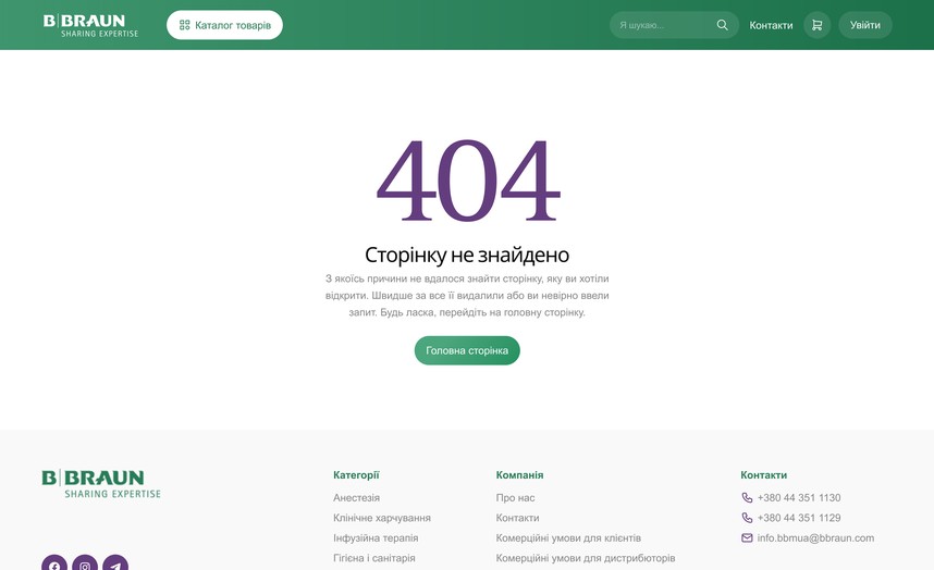 Страница 404