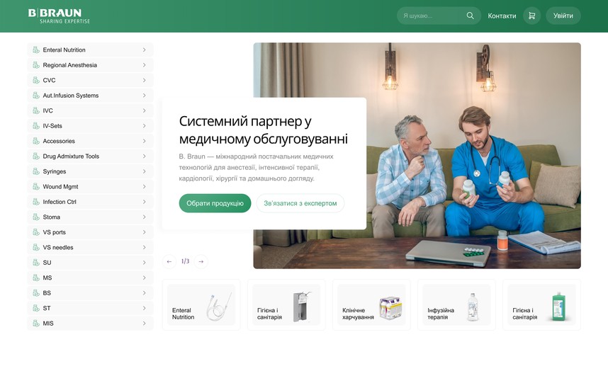 Главная страница