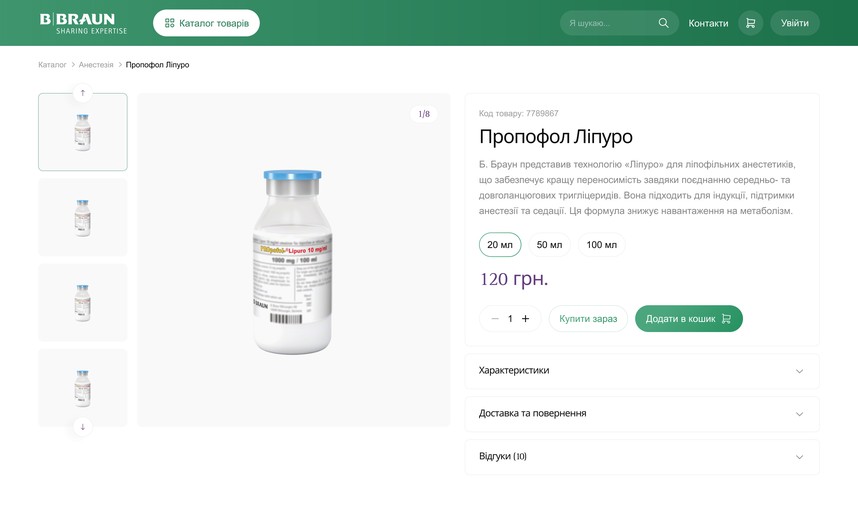 Карточка товара