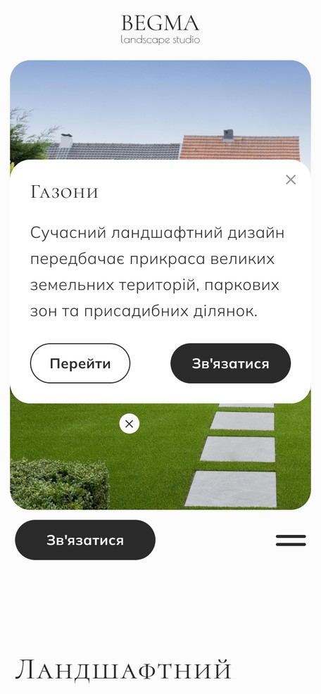 Главная страница