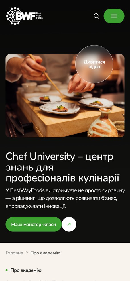 Chef University