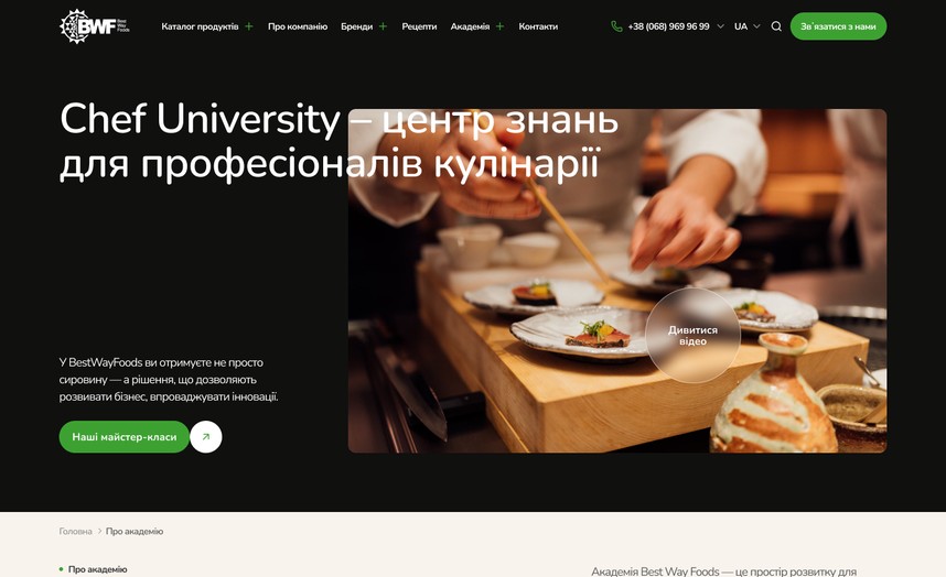 Chef University