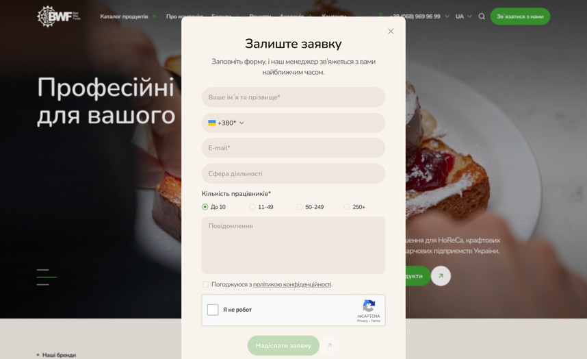 Форма заявки