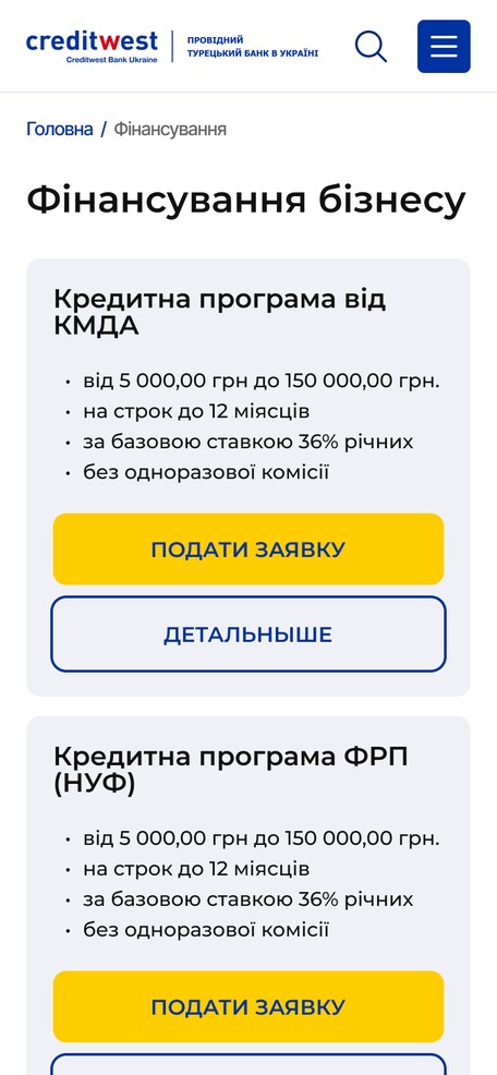 Финансирование бизнеса