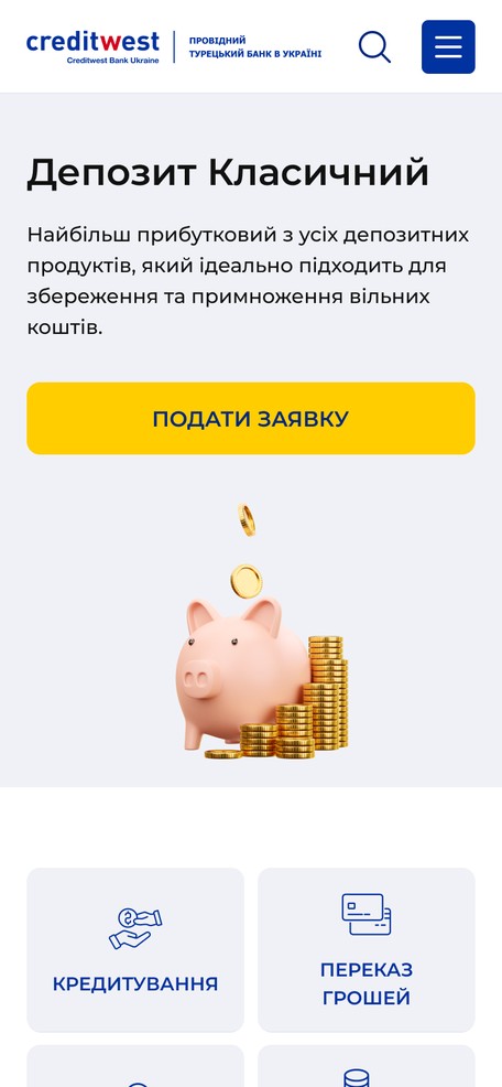 Главная страница