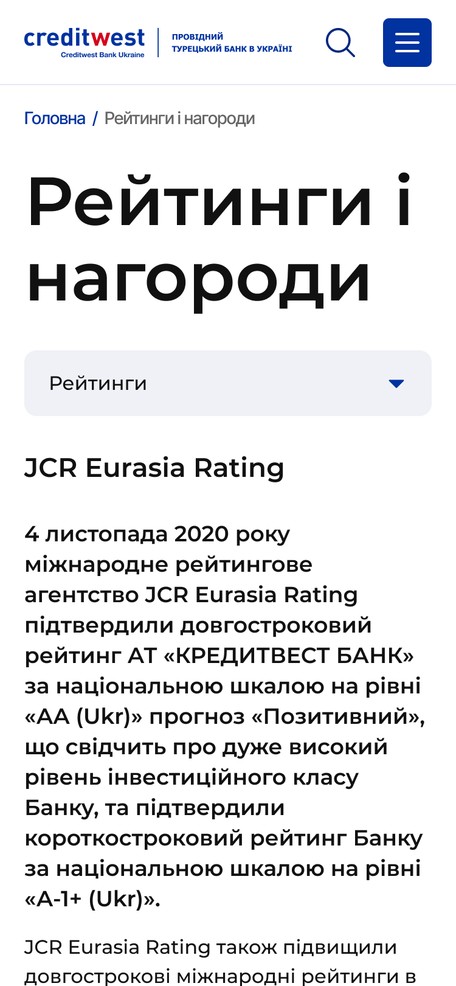 Рейтинги и награды