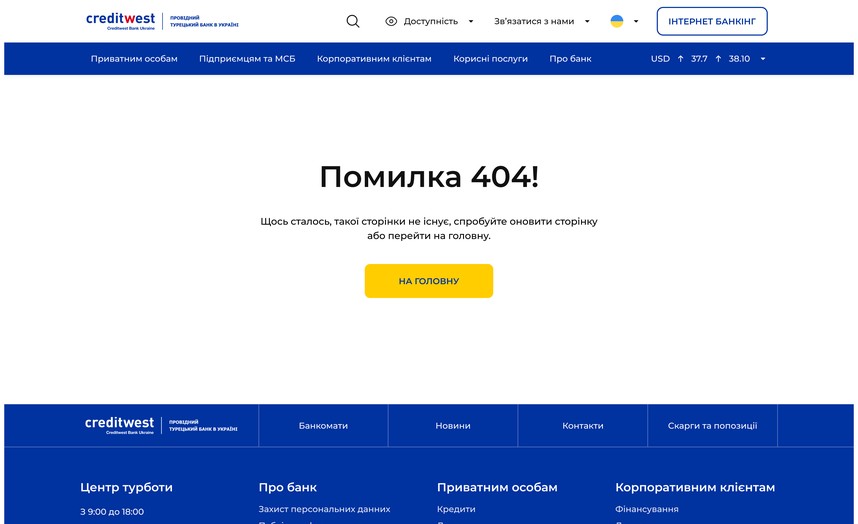 Страница 404