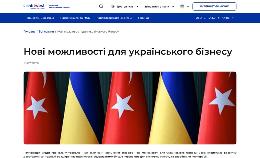 Страница новости