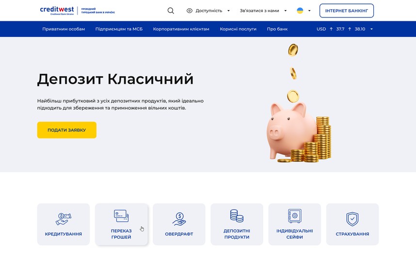 Главная страница