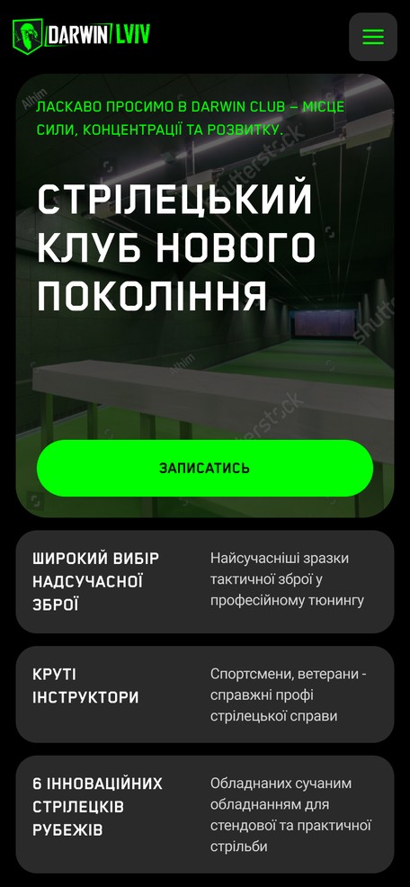 Главная страница