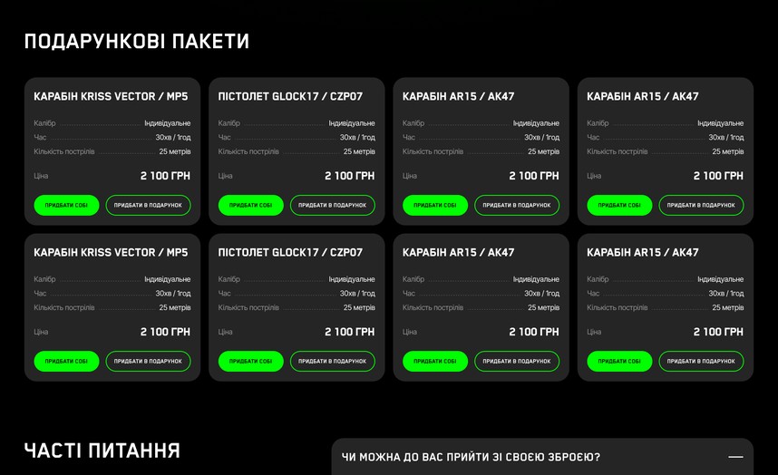 Выбор номинала сертификата