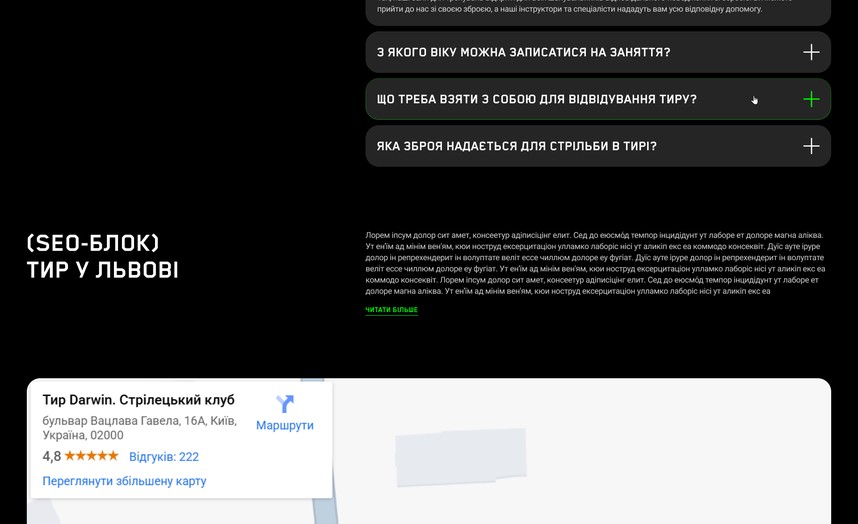 Подарочные пакеты