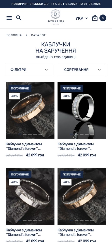Каталог