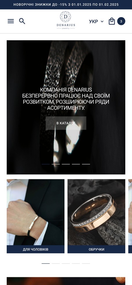 Головна