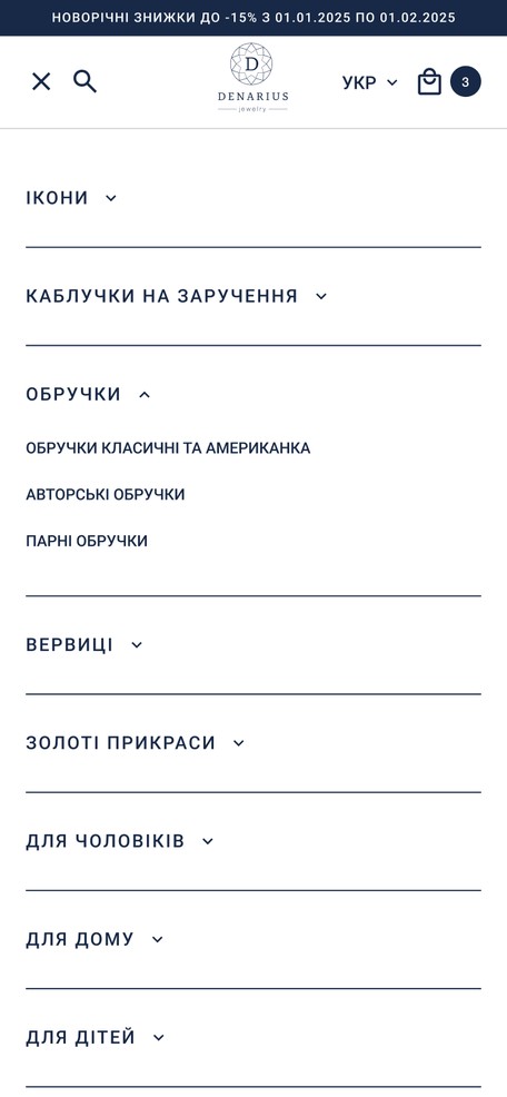 Меню