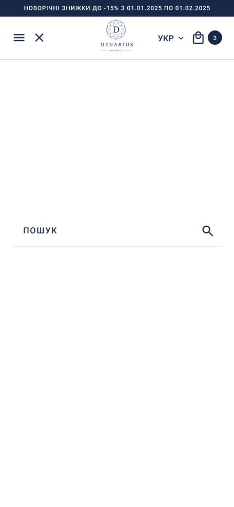 Пошук