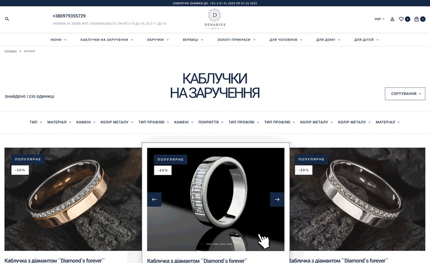 Каталог