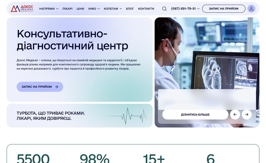 Головна сторінка