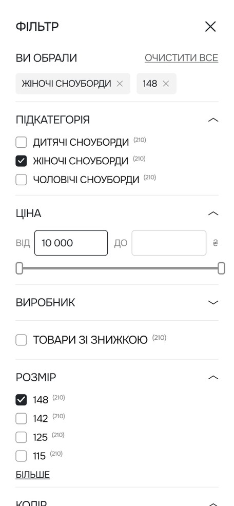 Фільтр