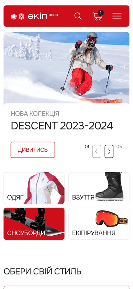 Головна