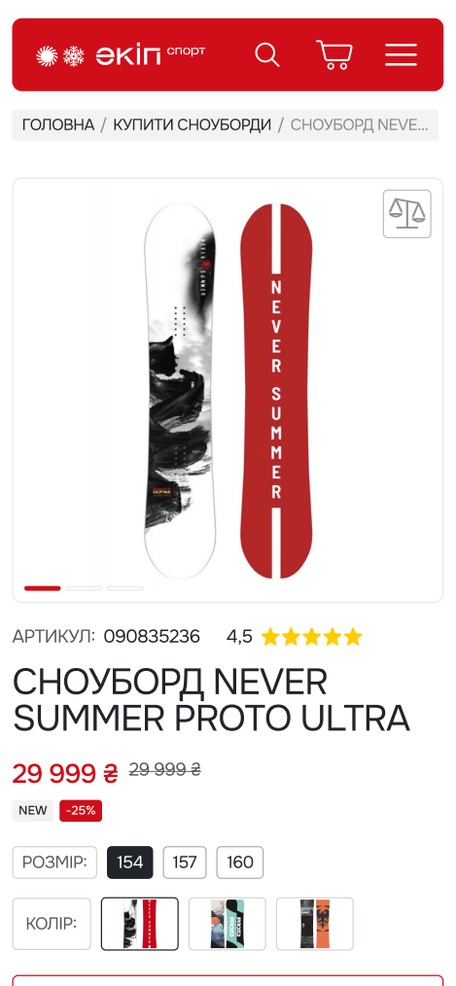 Товар