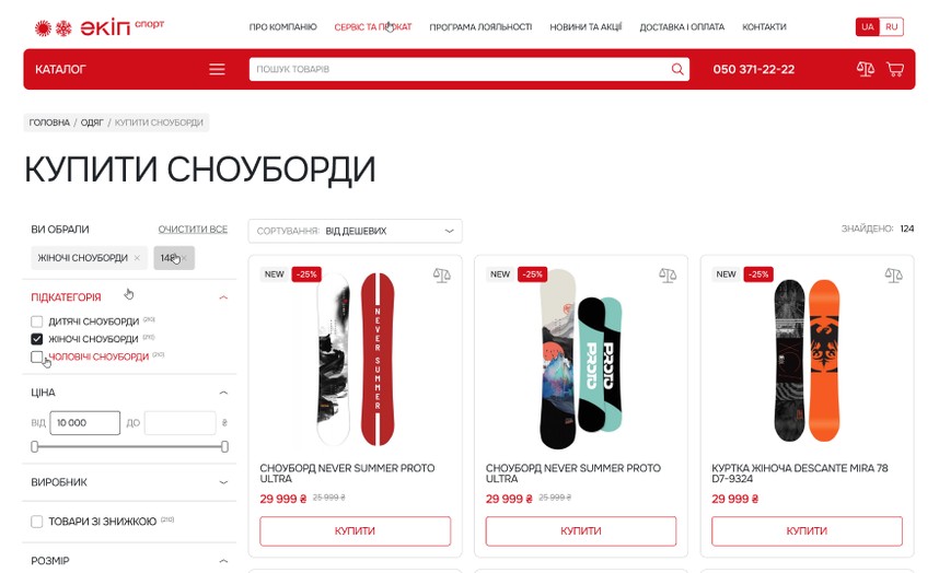 Каталог