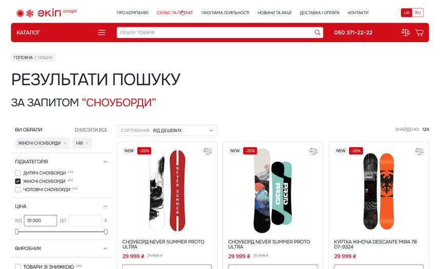 Пошук