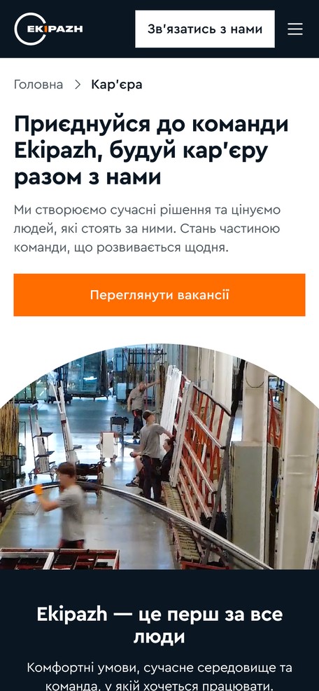 Карьера